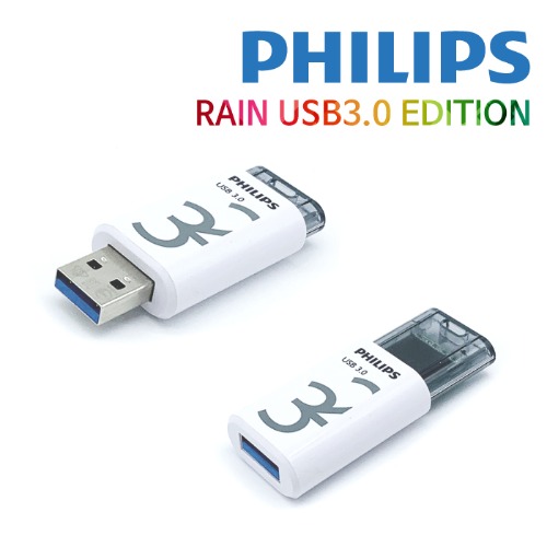 필립스 레인 3.0 USB 메모리 32GB / Philips Rain 3.0 USB Memory