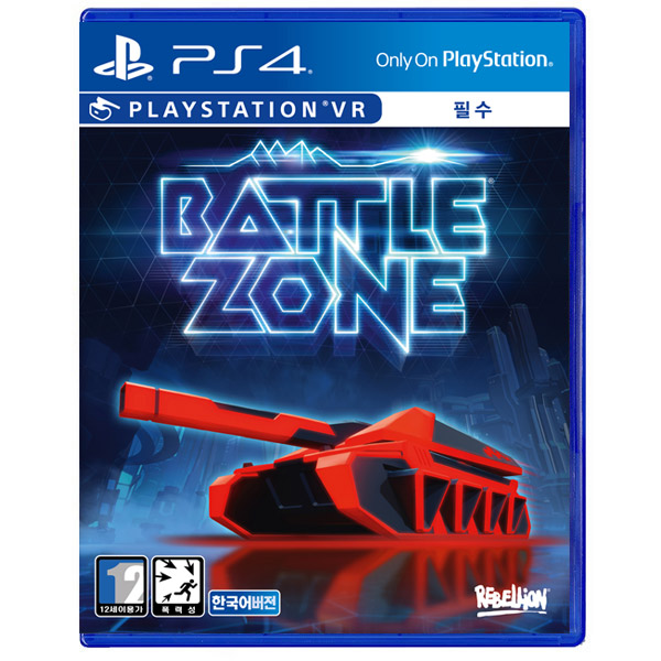 PSVR 배틀 존 (Battle Zone) - 한글판