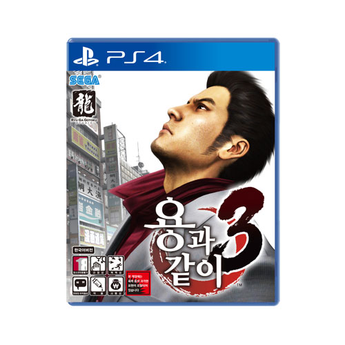 PS4 용과같이 3 한글