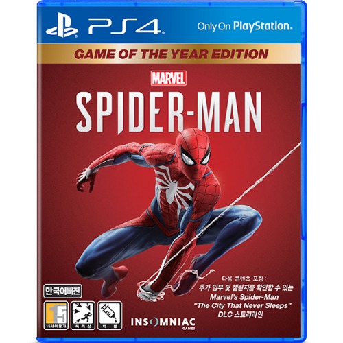 [EVENT] PS4 스파이더맨 GOTY 한글 일반판  / Marvel’s Spider-Man