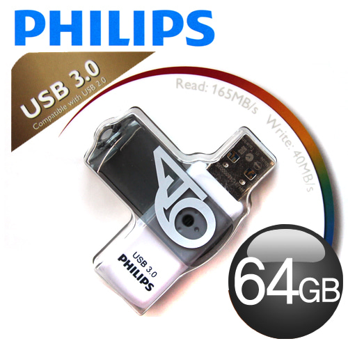 필립스 비비드 3.0 USB 메모리 64GB / Philips VIVID 3.0 USB Memory