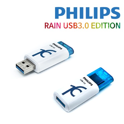 필립스 레인 3.0 USB 메모리 16GB / Philips Rain 3.0 USB Memory