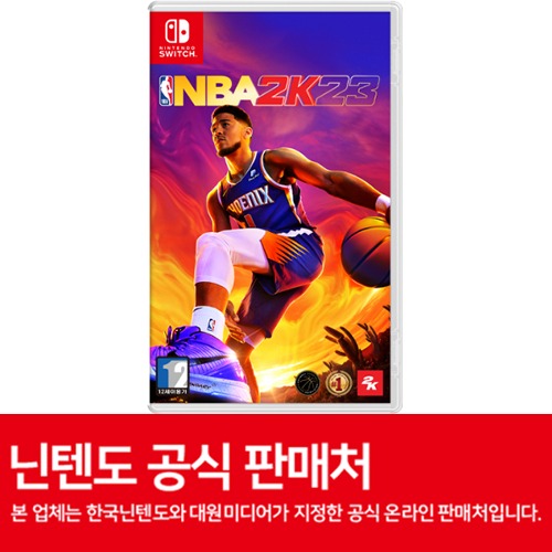 닌텐도 스위치 NBA 2K23 한글판 스탠다드에디션